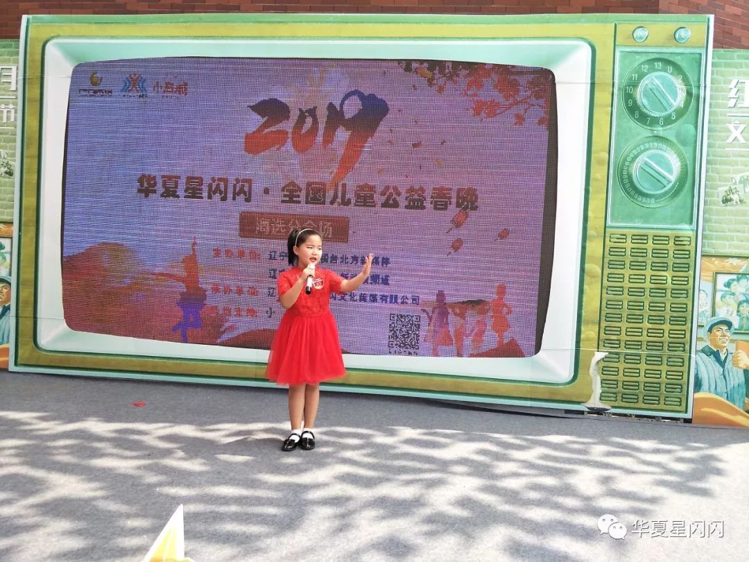 2019华夏星闪闪全国儿童公益春晚第八场落地海选及前