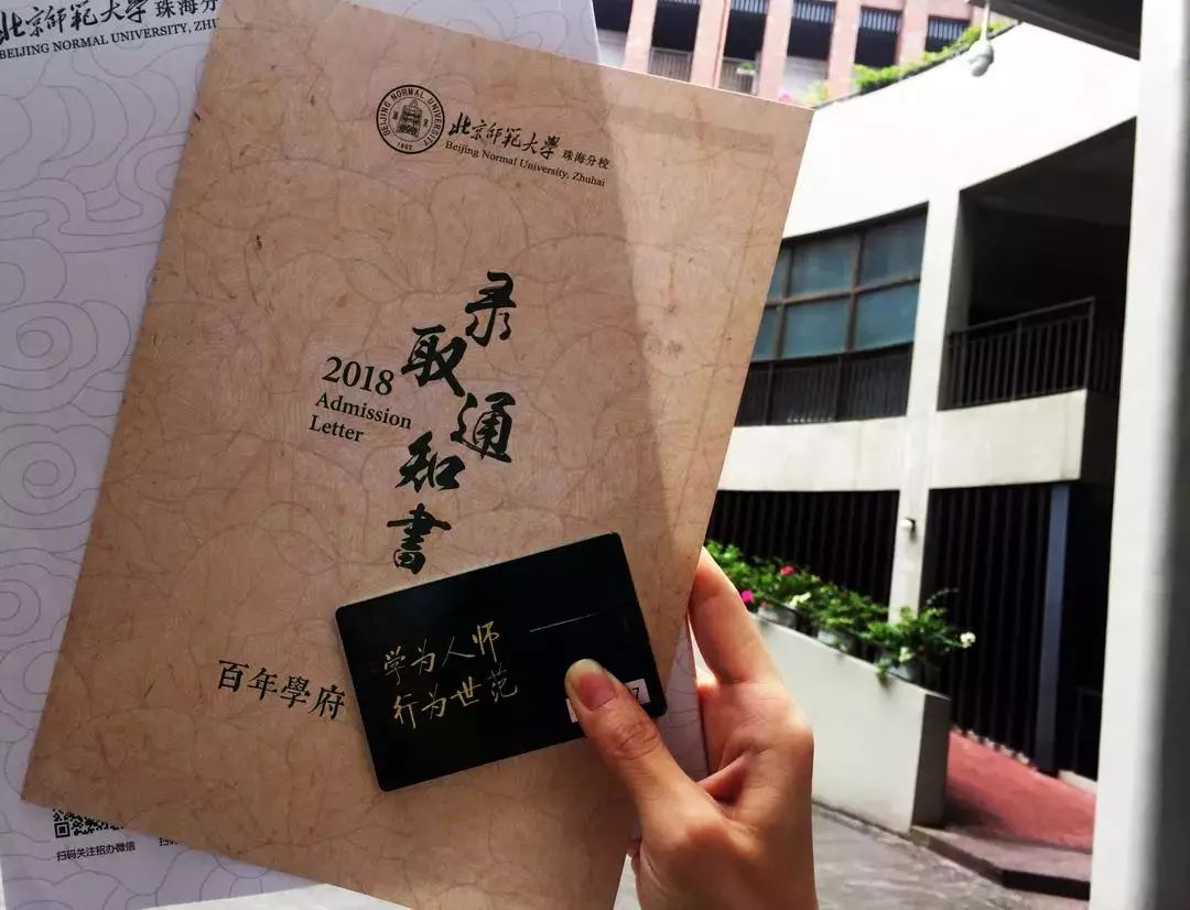 五邑大學今年首封錄取通知書已送達內附各高校錄取通知書大彙總