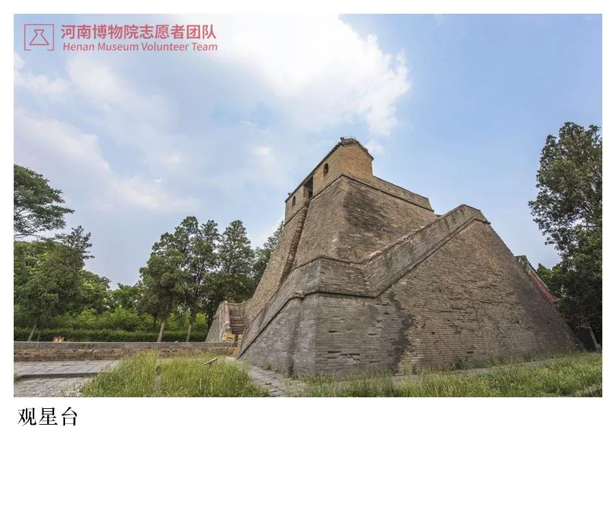 现存建筑自南向北有照壁,大门,仪门,周公测景台石圭表,周公庙卷棚