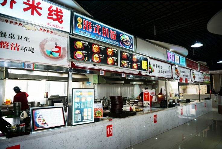 青岛黄海学院餐厅图片图片