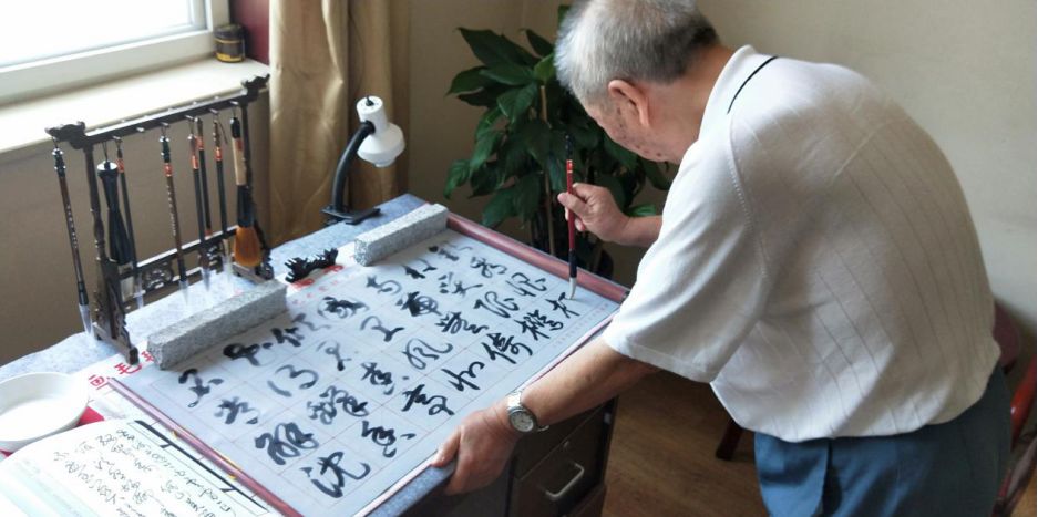 爷爷教我练书法日本图片