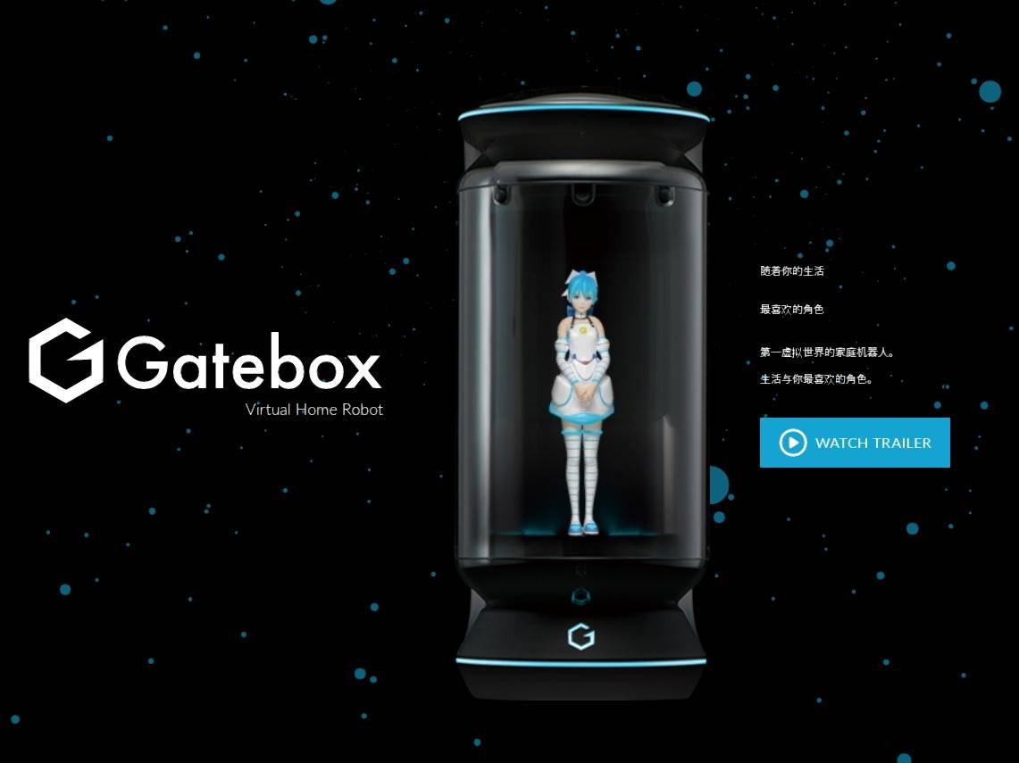 死宅的梦实锤gatebox量产版gtbx100开售