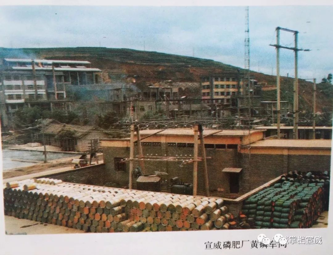 云南省宣威市来宾煤矿图片