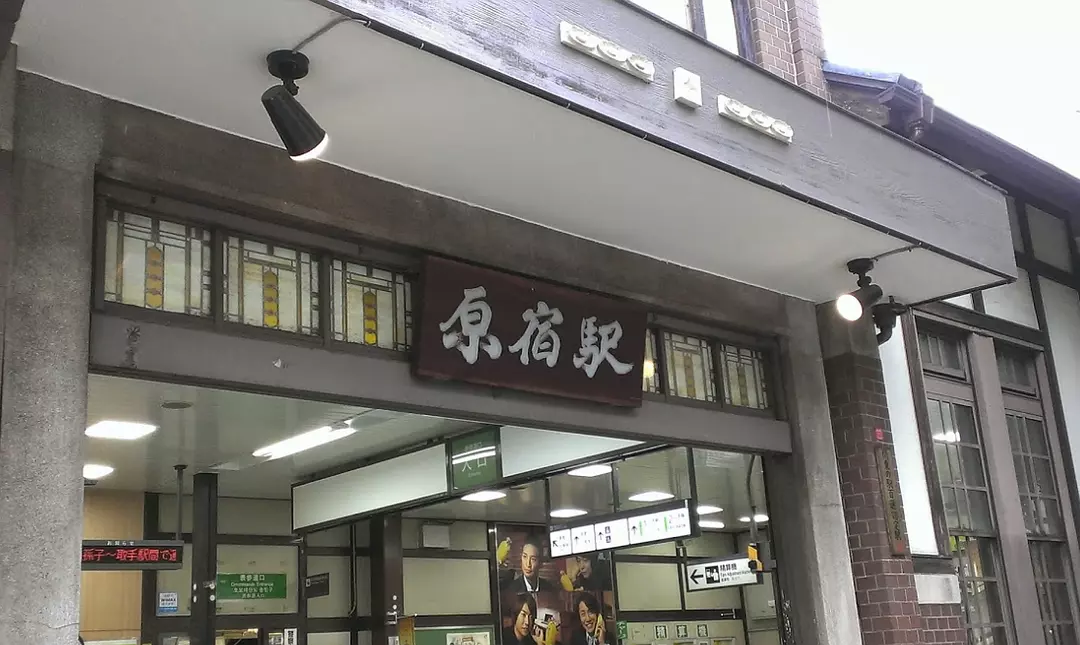 没别的 就是便宜 东京原宿人气居家杂货店 Asoko 日系杂货买不停