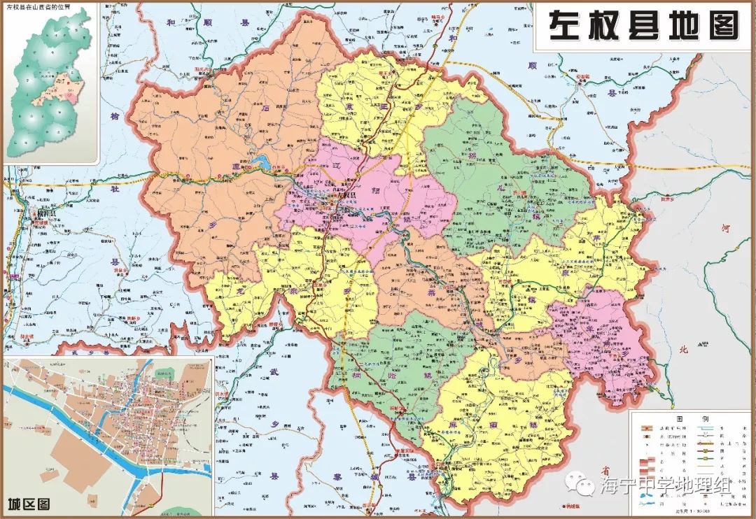 左权县高清地图图片
