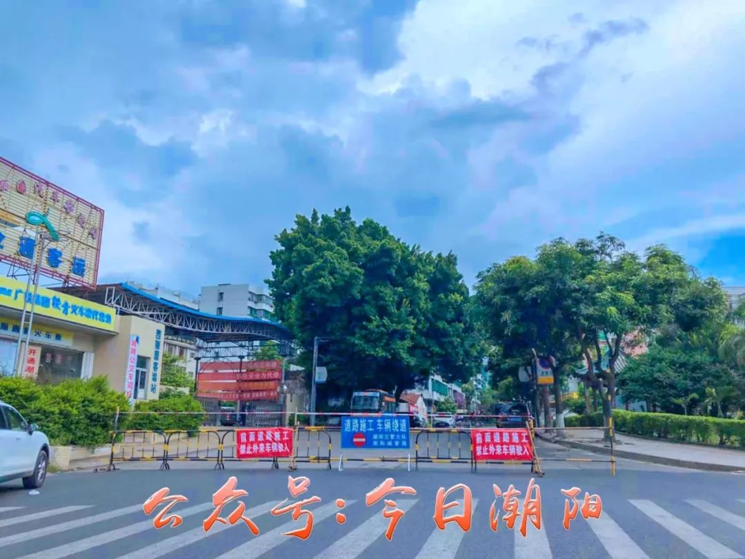 潮阳东山路口图片