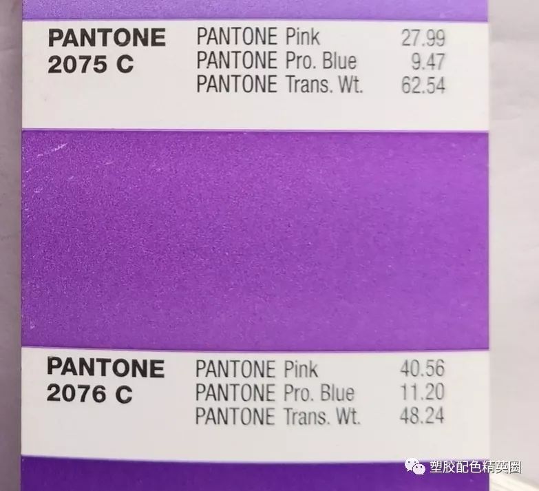 潘通色卡2076c紫罗兰色如图所示~pp 钙2076c紫罗兰