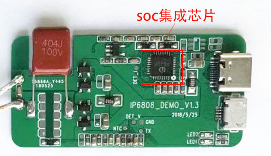 soc無線充電方案10w支持蘋果75wqi標準ip6808芯片