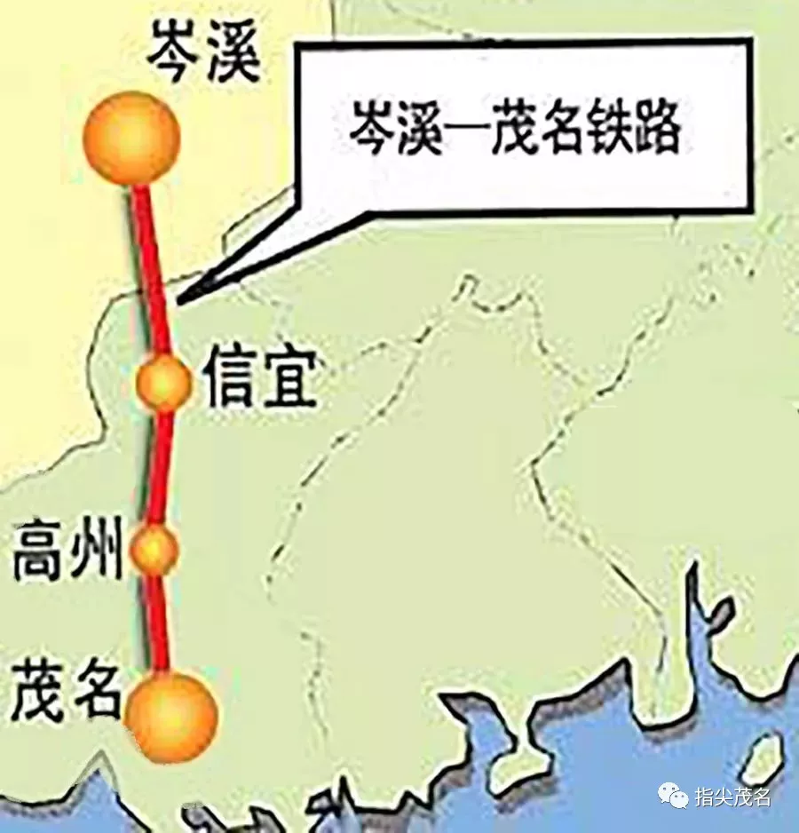 信宜铁路图片