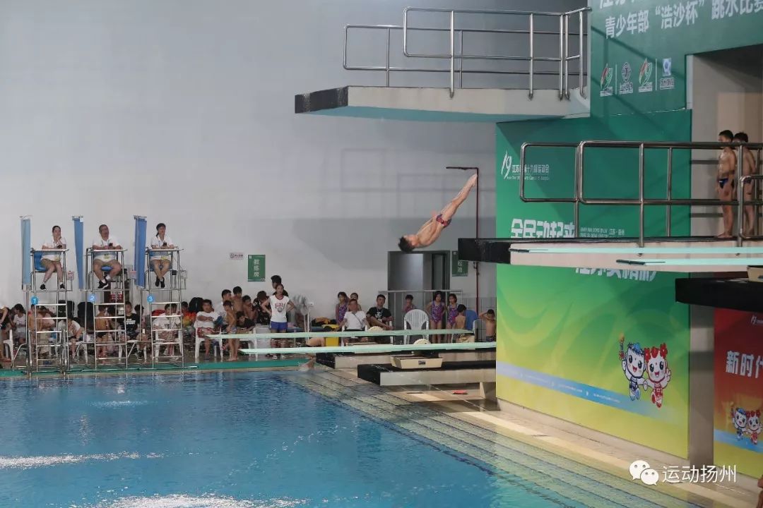 省运会青少年部跳水比赛进入第三个比赛日——9名扬州选手晋级决赛