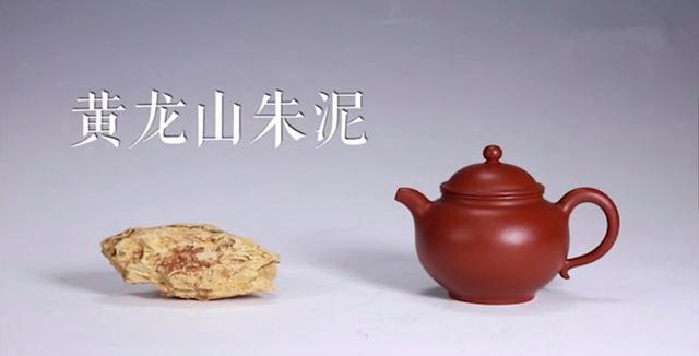 紫砂那點事全方位瞭解一把紫砂壺多圖展現泥料篇