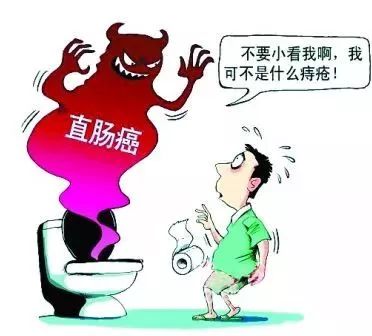 常便後出血台州男子以為是痔瘡醫生一查竟是癌