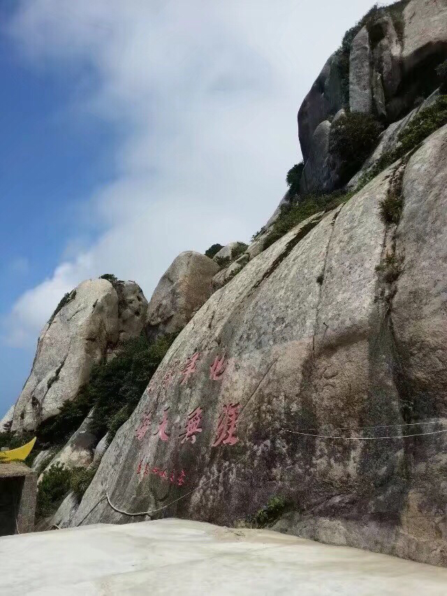 浙江东极岛东福山白云宫的传说