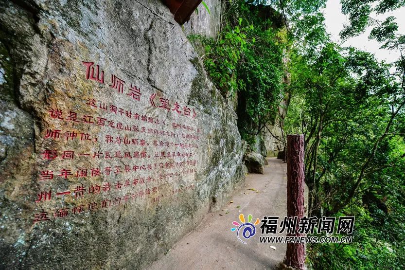 愛上福州城|在三疊井森林公園親近自然