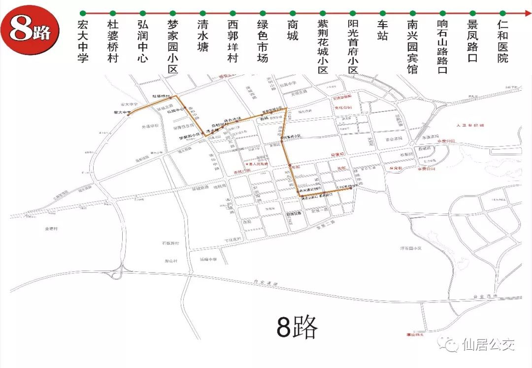 定时定制线路:7,9路(双休日,节假日停开)7路夏季 3月—9月)6:20-8