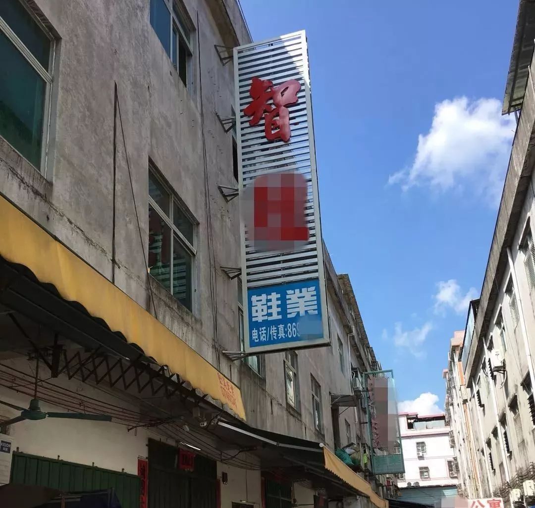 据网友爆料:在惠州惠东吉隆30米大道前段,某鞋厂跑路,门口还张贴着