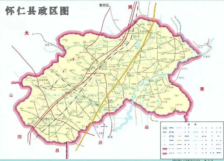 懷仁縣撤縣設市有關問題的決定(草案)的說明經國務院批准撤銷懷仁縣