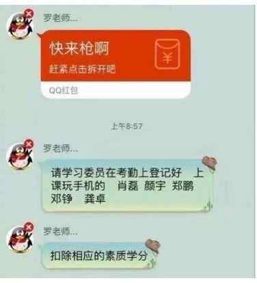 胡建人怎样学好普通发图片