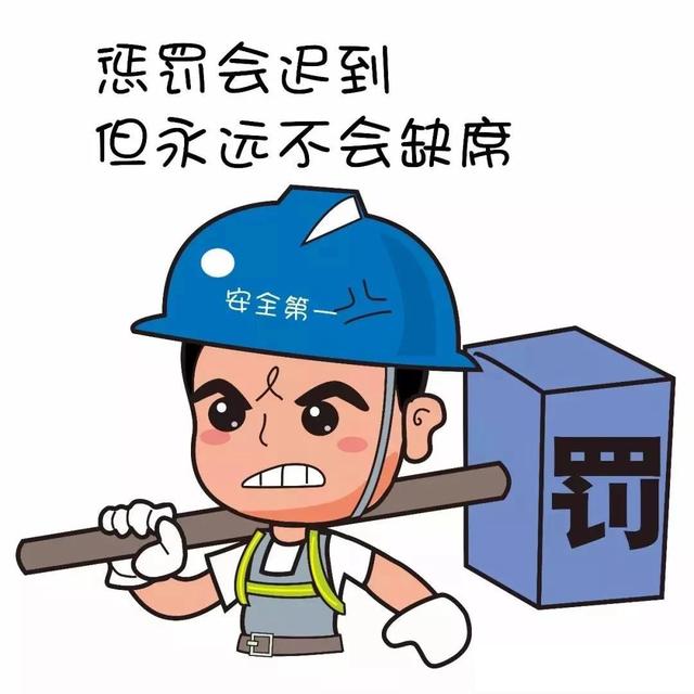 建筑施工安全生产月专属头像来了安全教育如此形象