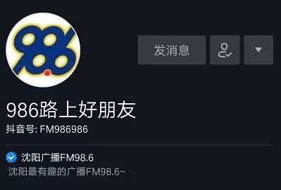 沈阳fm986蜜蜜照片图片