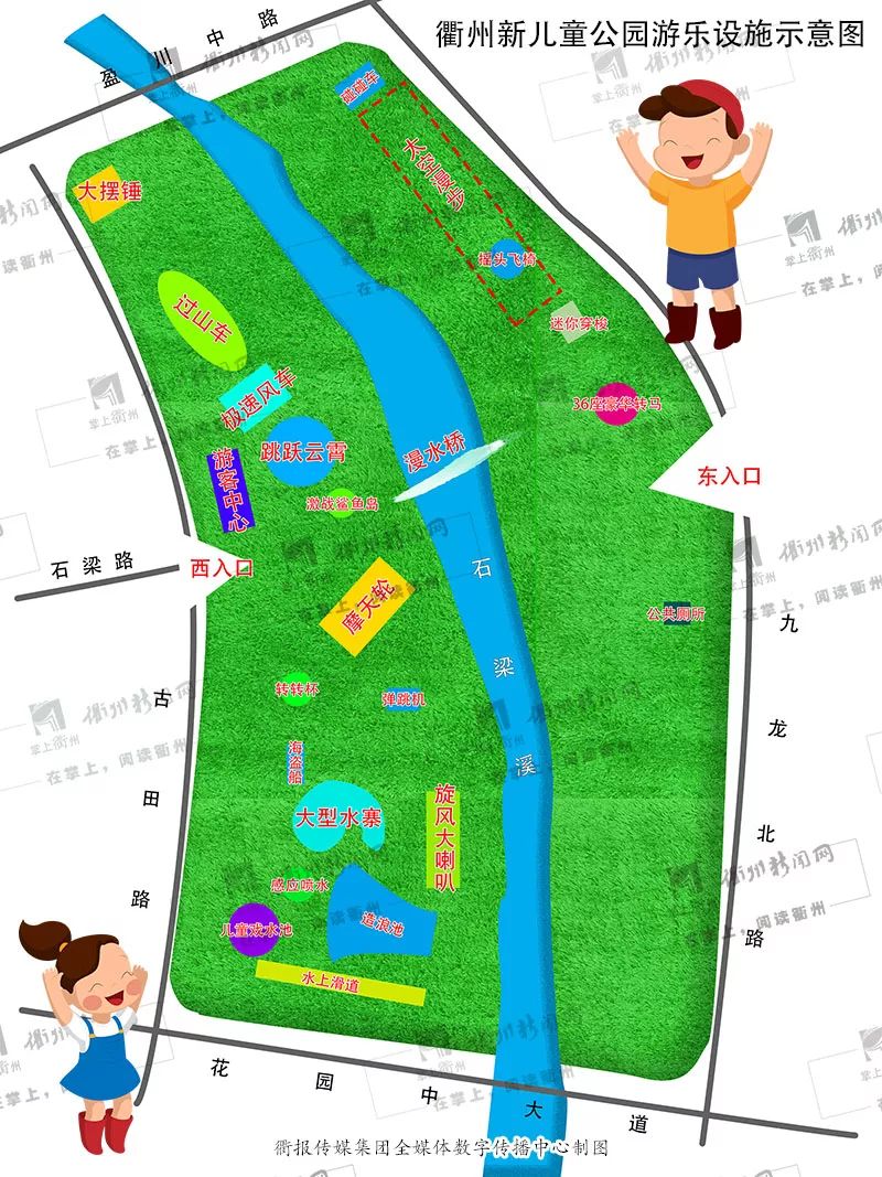 你好衢州新兒童公園22個遊樂項目劇透來了