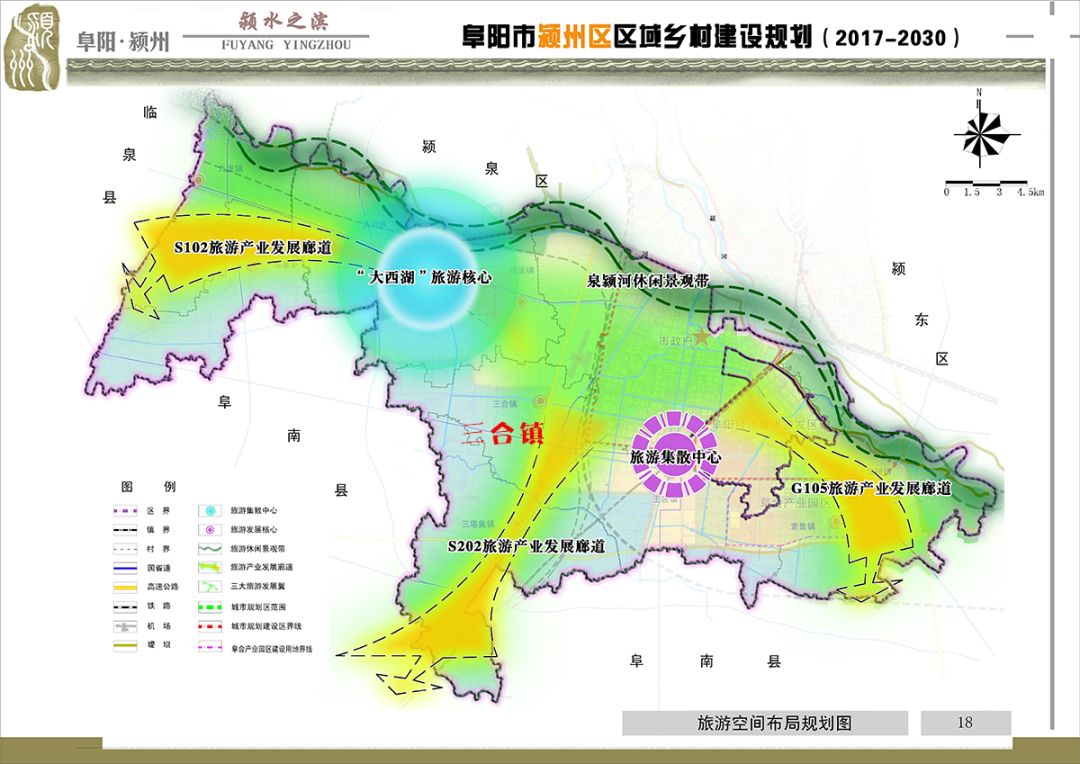 高家镇规划图片