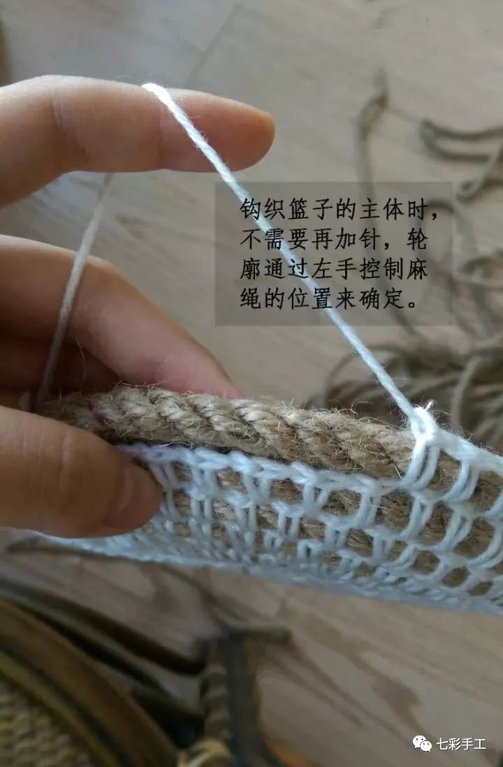 麻绳收纳篮钩针编织教程可大可小形状自己说了算经济实用