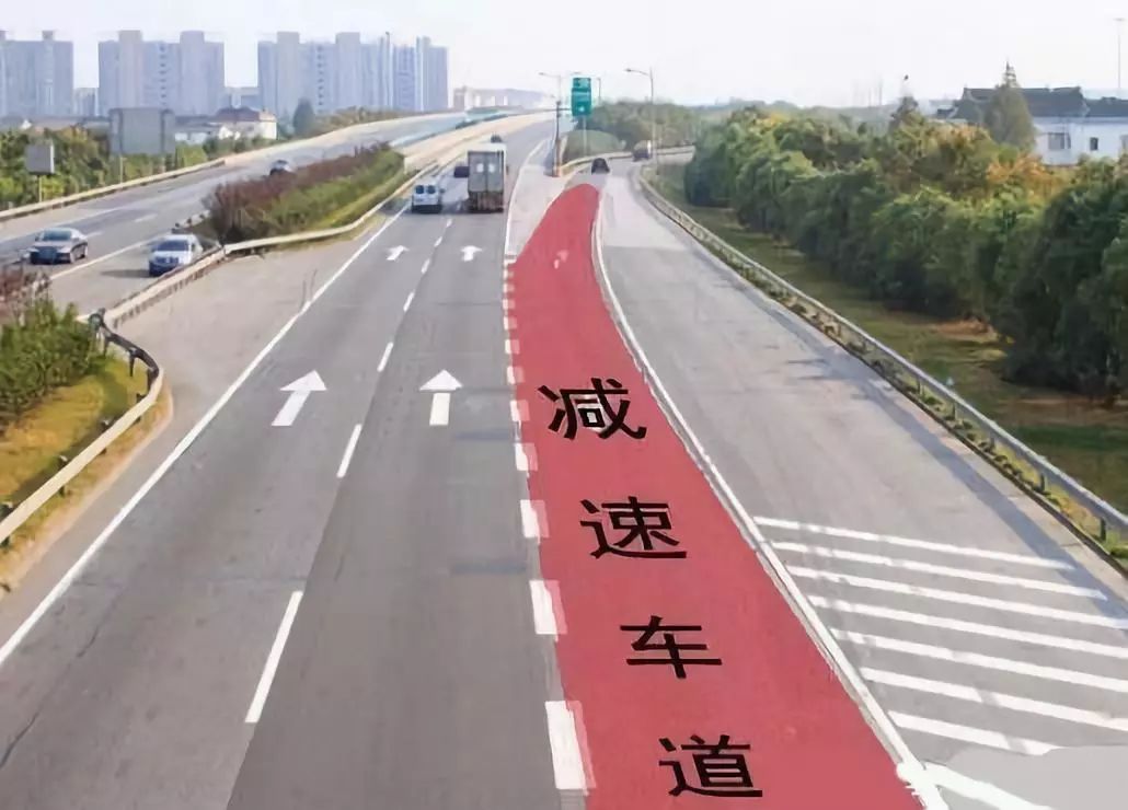 高速公路四车道图解图片