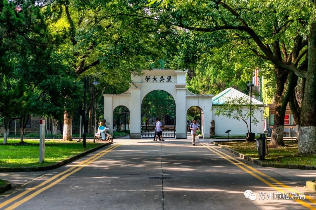 蘇州大學為什麼被稱為中國最美校園之一鑑賞日活動僅剩六天