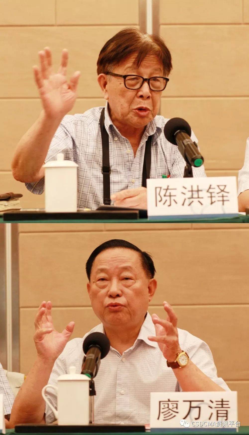 中华医学会皮肤性病学分会第十五届委员会第一次常委会在广州召开