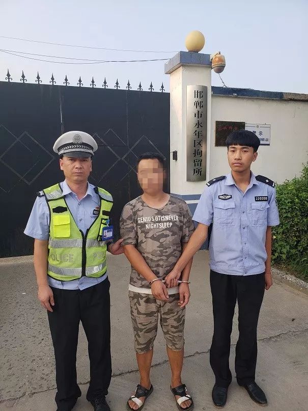 被交警抓到的图片图片