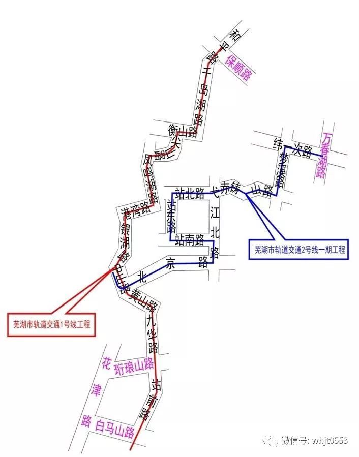 蕪湖軌道交通1,2號線開始徵集沿線企業信息.