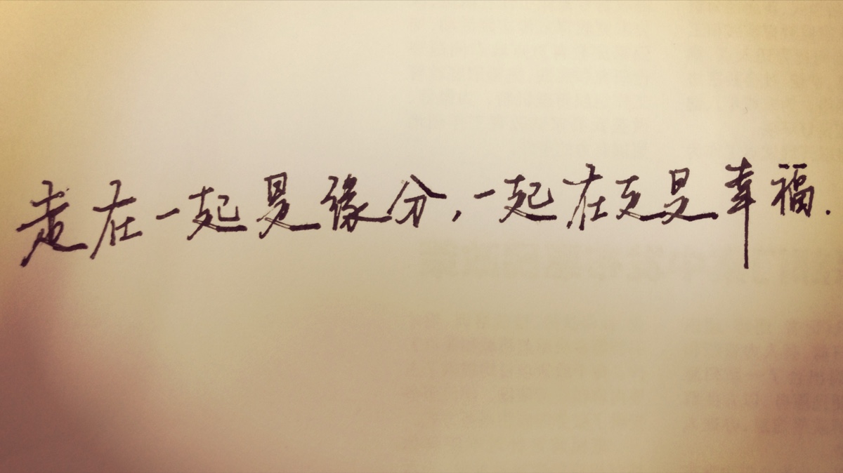 的成长会遇到各种勾心斗角,能够在这种世俗纷扰中,保持这种纯纯的缘分