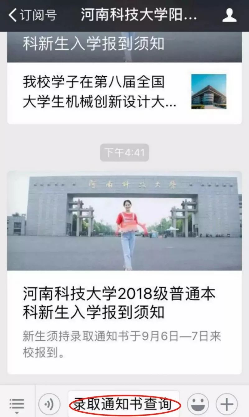 2018河南科技大学女尸图片