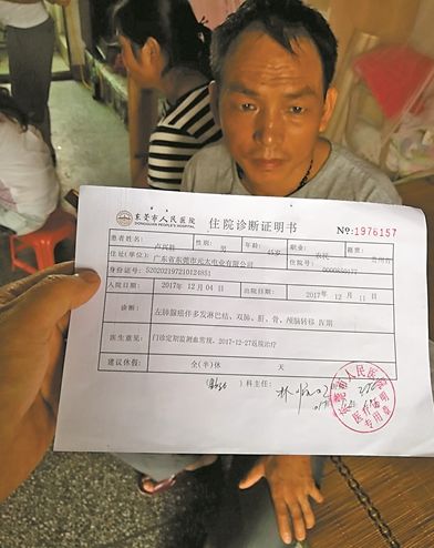 37岁男子被查出胃癌晚期他的朋友圈让无数人泪崩