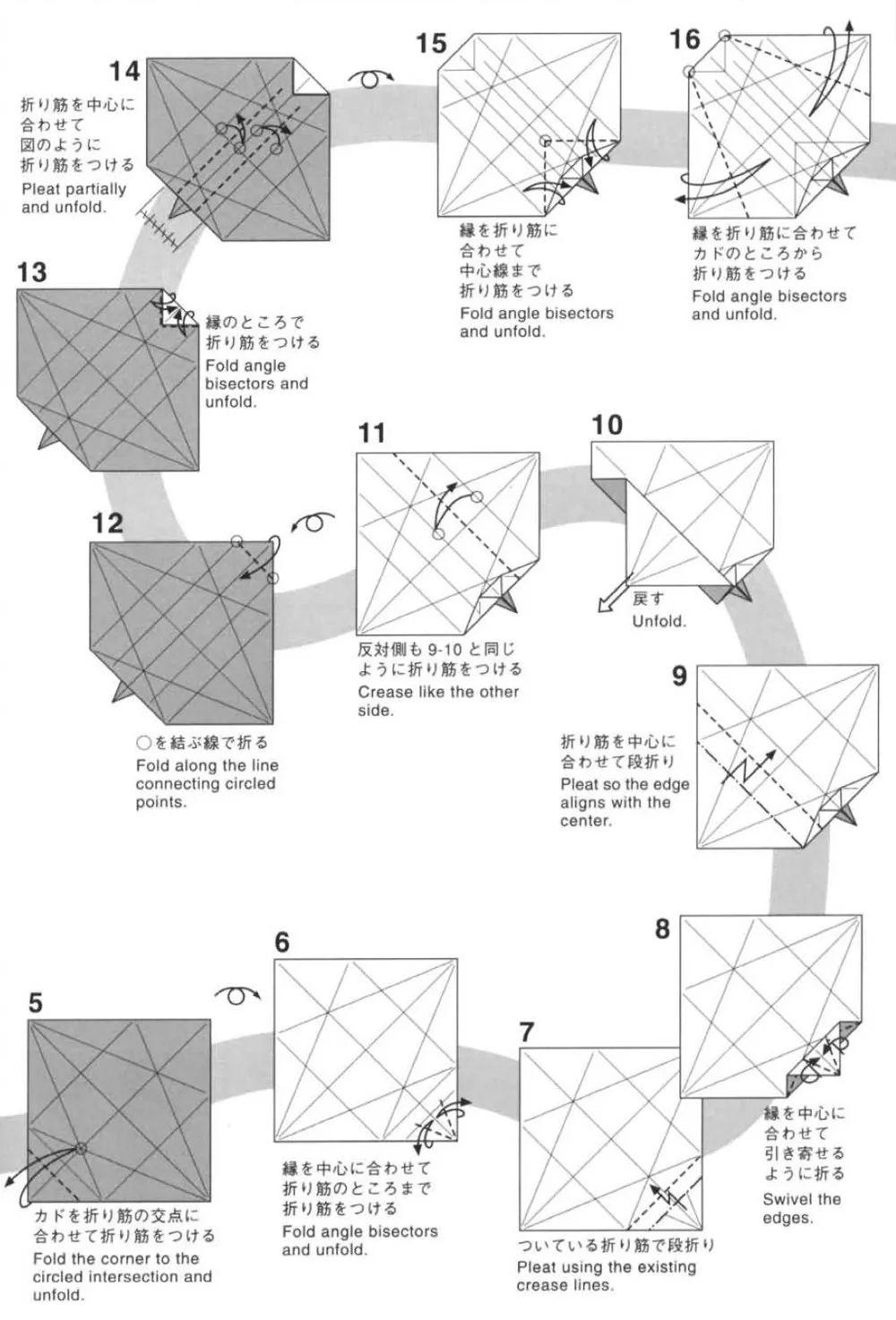 折纸剑齿虎5图片