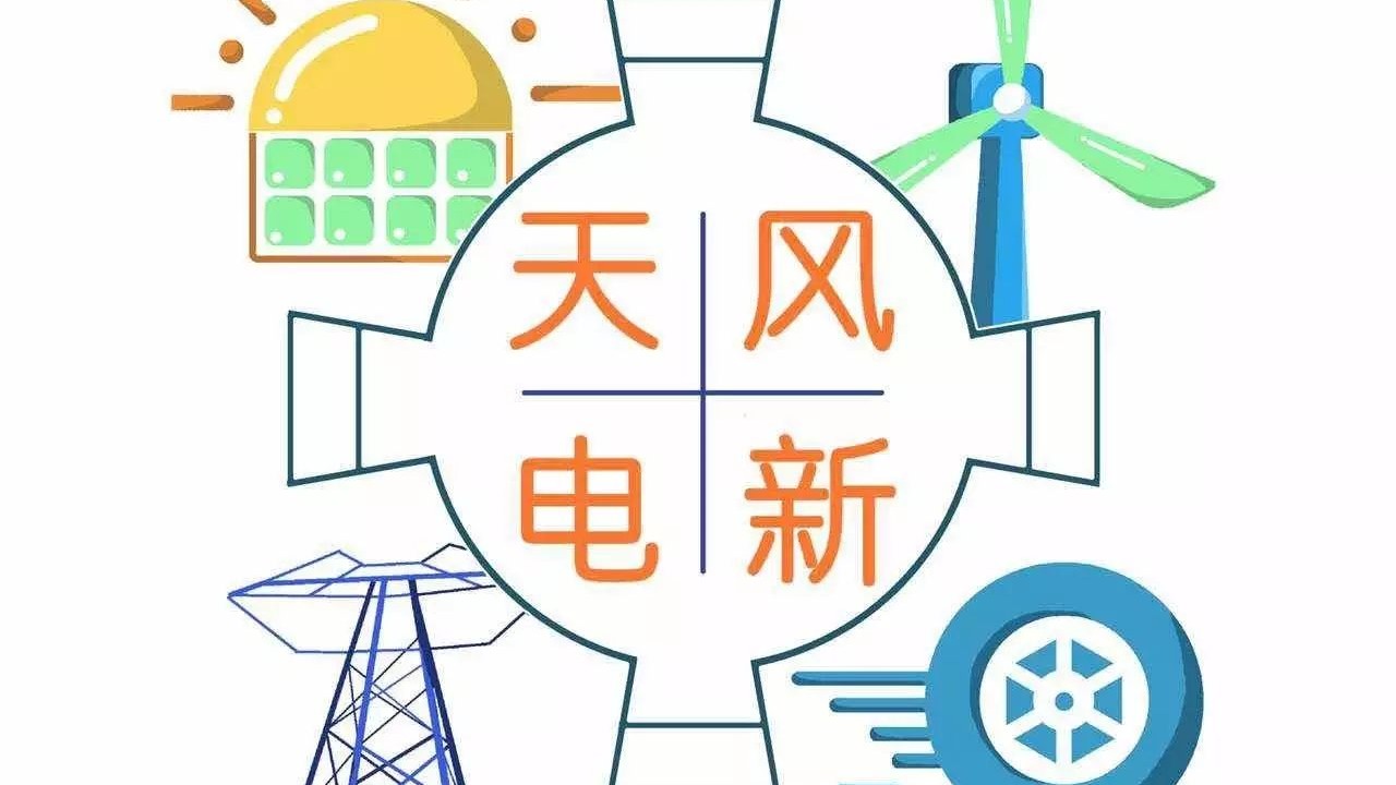 【天風電新|週報】中游中報業績風險釋放,新能車下半年回暖趨勢確認