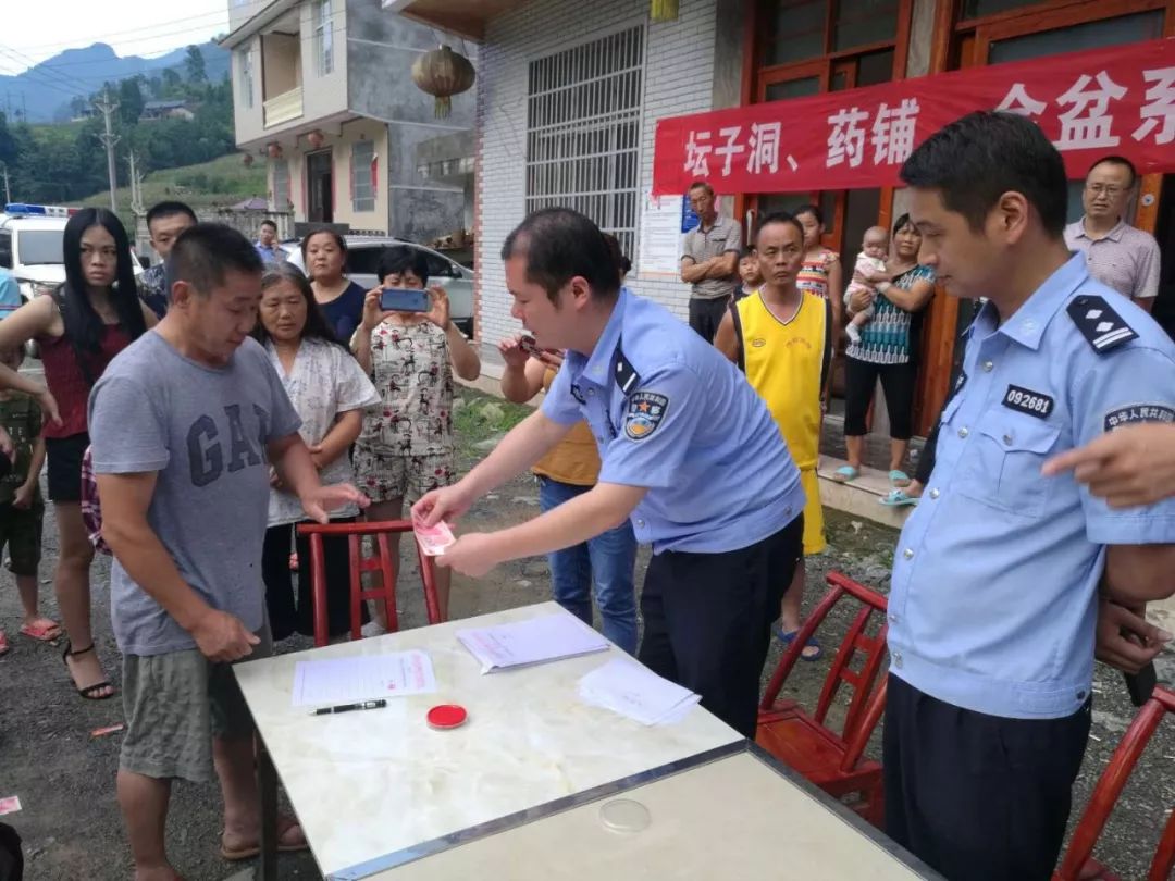 宣恩沙道聂青山死亡图片