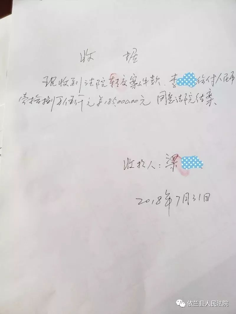 个人还款收条怎么写图片