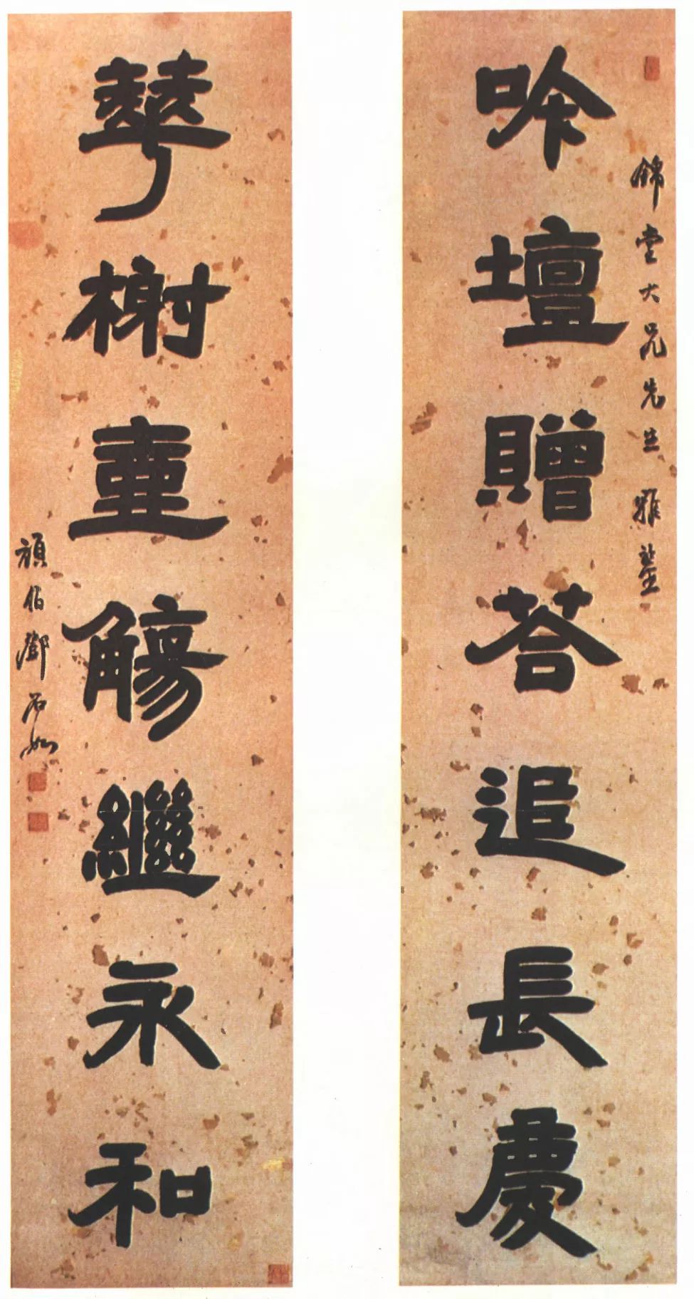 清朝隶书书法家排名图片