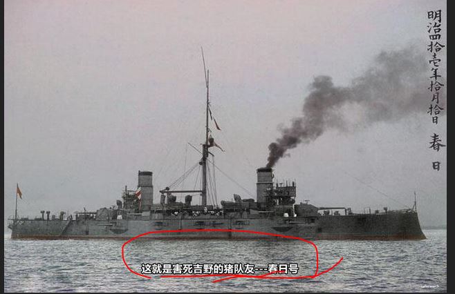 报应吉野舰被撞沉舰长等314人死亡日本新舰命名吉野号被否决垂发单元