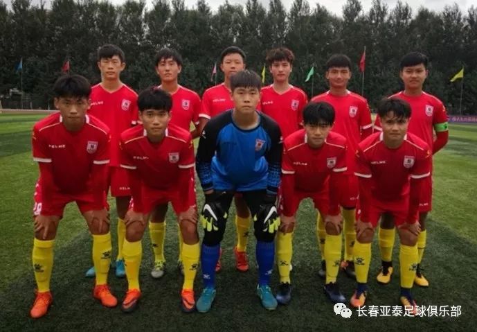 【青超联赛"亚泰德比"u17a队3比1胜b队