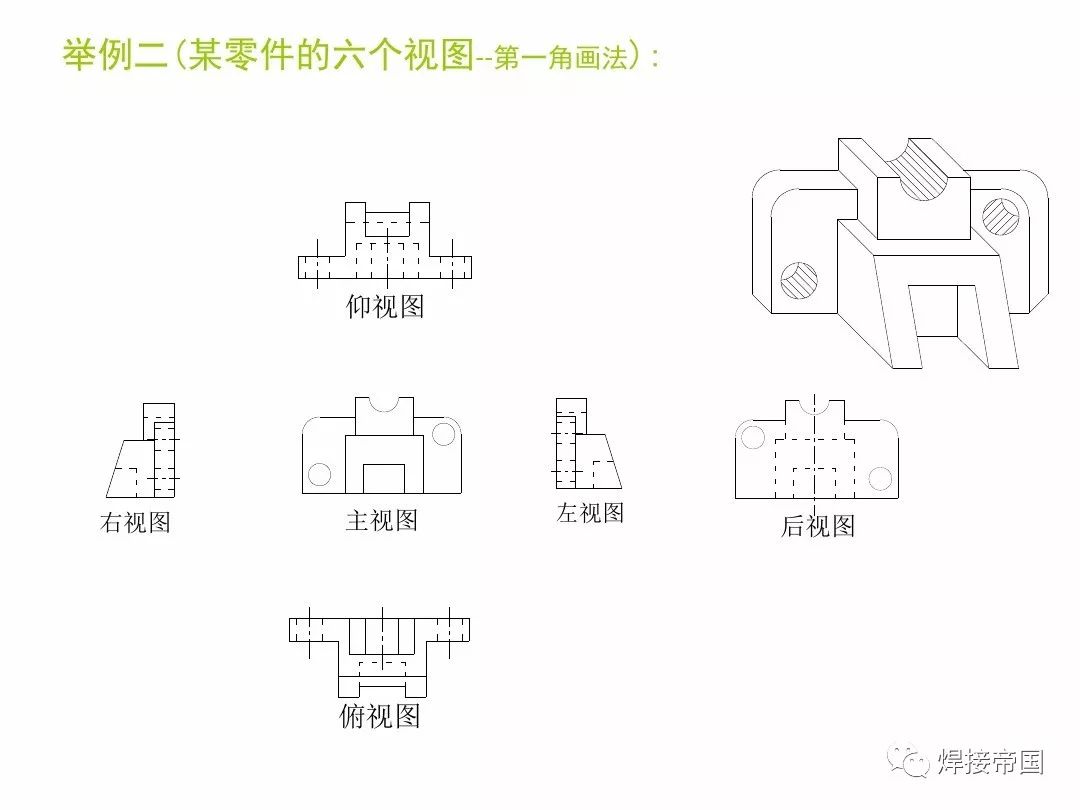 怎样看焊工拼装图图片