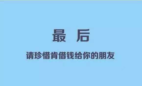 借我两百块钱的图片图片