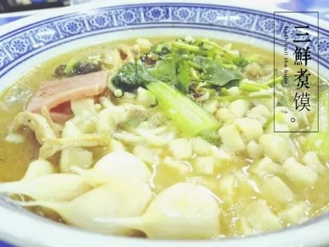 推薦:溢香樓砂鍋麻食,陽光苑餐廳重慶雞公煲,肉夾饃,戶縣軟面 推薦