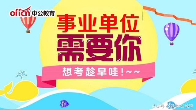 襄阳招聘教师_2019年襄阳招聘370名教师公告汇总(4)