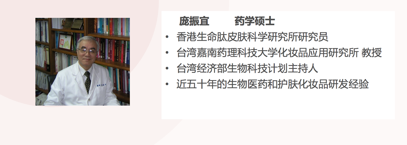 品牌推荐|德玛乃康:医药学专家联手,从医生的角度做中国人的药妆