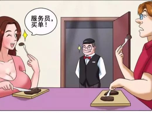 夫妻同心,其利断金?