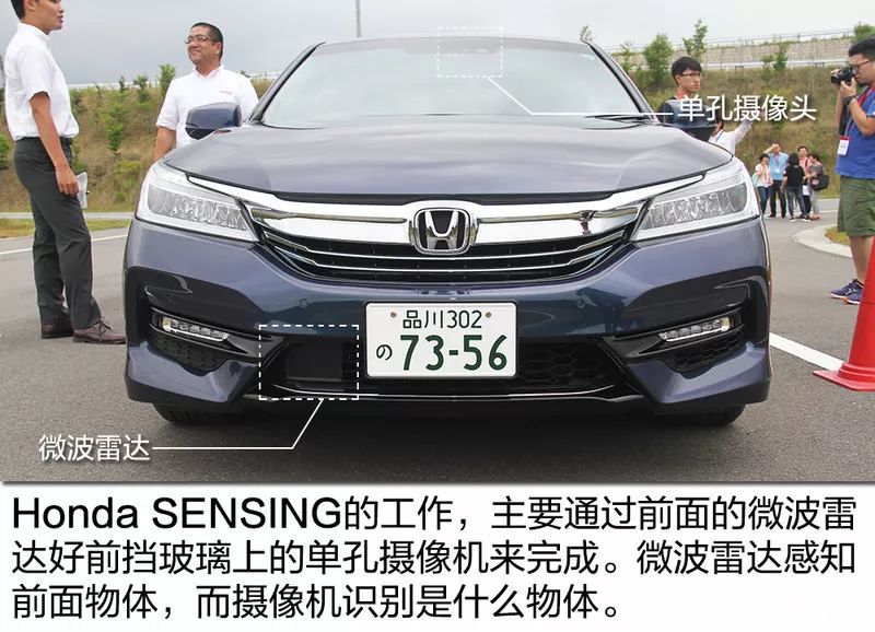 带你了解本田黑科技之honda sensing