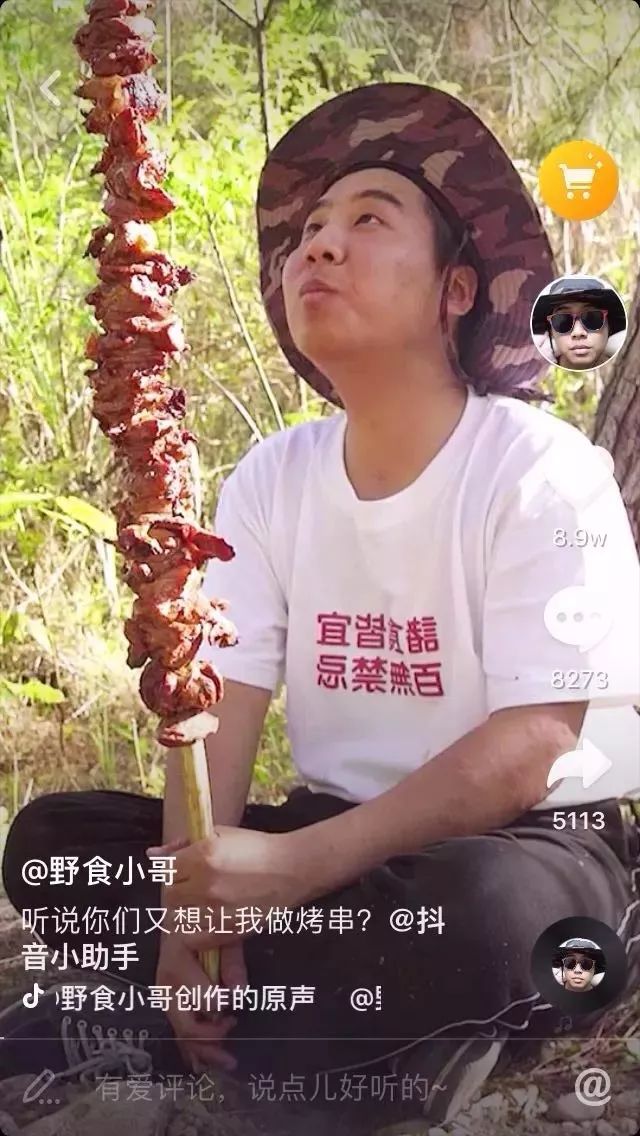 快手和抖音哪個做美食好,抖音怎麼做美食博主